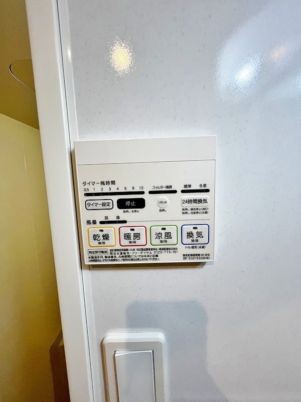 その他設備　★浴室乾燥機(暖房・涼風機能)★