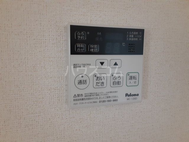 エムズ サニー ガーデン VIIIのその他写真