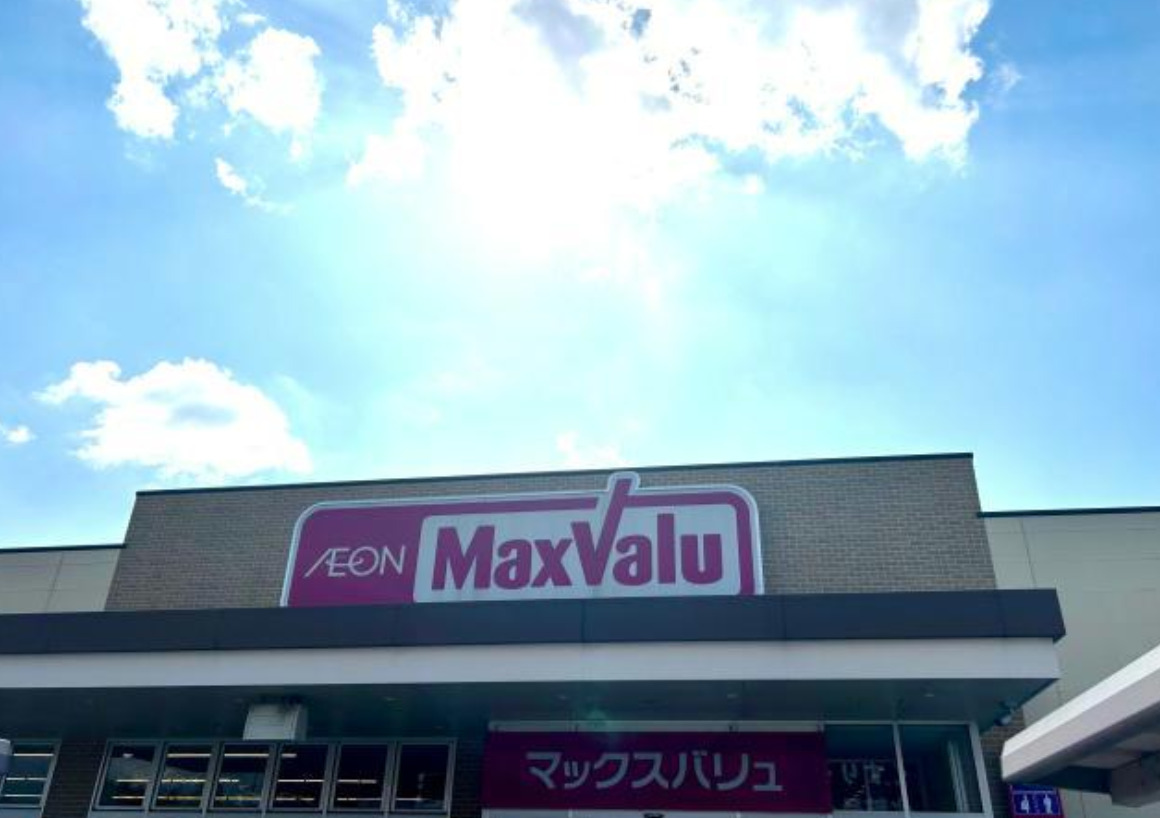 スーパー　マックスバリュ宮上店（スーパー）まで722m