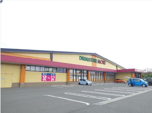 スーパー　ドラッグストアモリ（スーパー）まで1882m