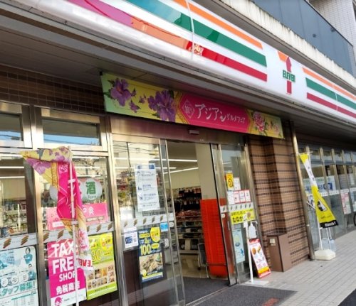 コンビニ　セブンイレブン 江東猿江1丁目店（コンビニ）まで343m