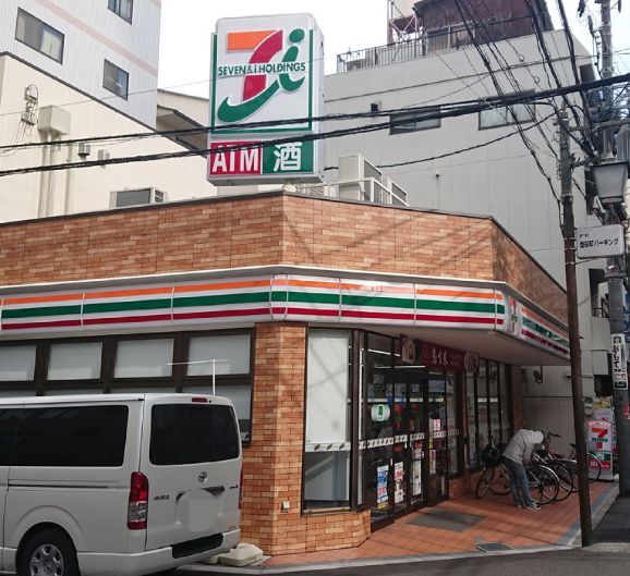 コンビニ　セブン-イレブン 大阪池田町店（コンビニ）まで557m
