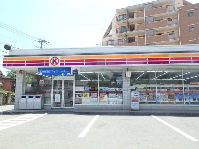 コンビニ　サークルＫ（コンビニ）まで190m