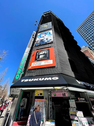 ショッピングセンター　ヤマダデンキ TSUKUMO eX.（ショッピングセンター）まで134m