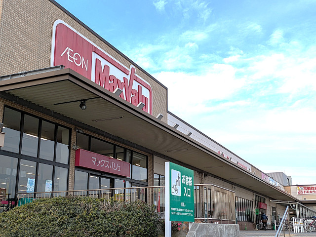 スーパー　マックスバリュ稲毛長沼店（スーパー）まで800m