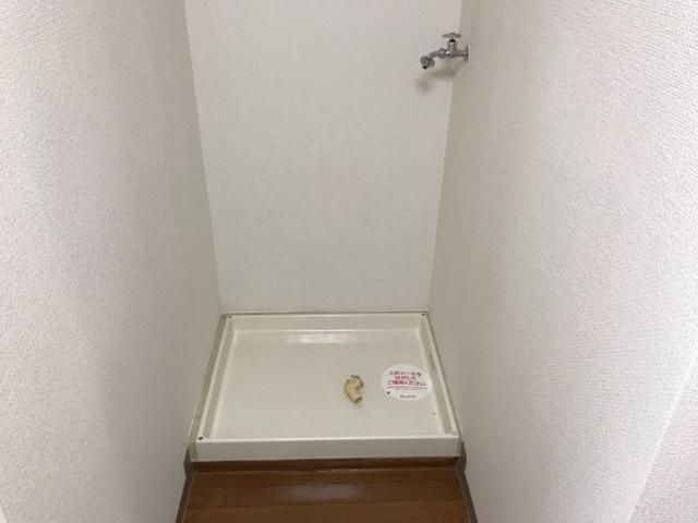 その他　洗濯機置場