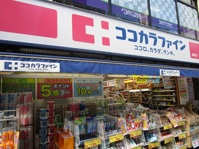 ドラックストア　ココカラファイン（ドラッグストア）まで217m