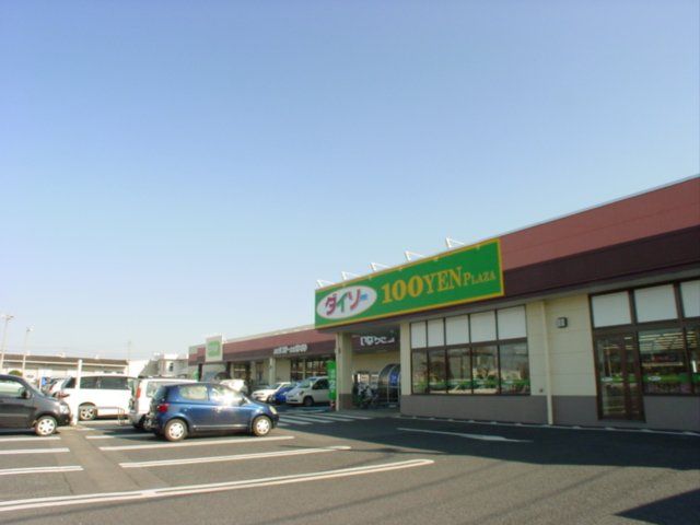 スーパー　コープ水戸店（スーパー）まで1440m