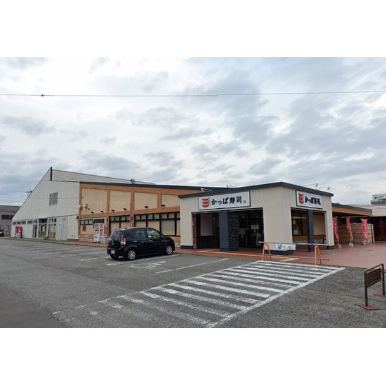 飲食店　かっぱ寿司佐久中込店（飲食店）まで495m