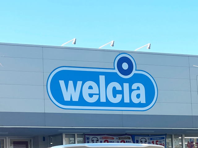 ドラックストア　ウエルシア岩出中黒店様（ドラッグストア）まで1426m