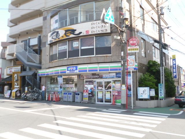飲食店　スリーエフ座間駅前店（飲食店）まで1240m