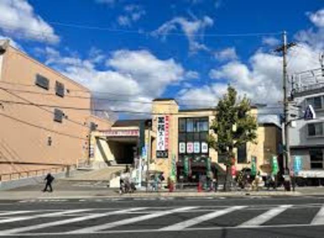 スーパー　業務スーパー淀店（スーパー）まで717m