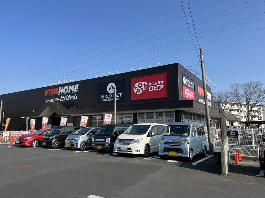 スーパー　ロピア 上尾ビバホーム店（スーパー）まで1250m