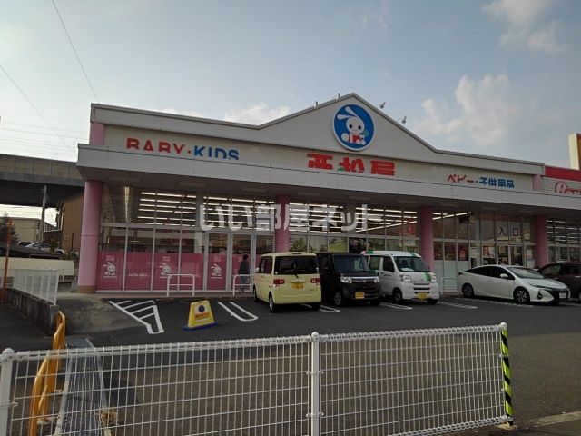 その他　西松屋久留米白山店（その他）まで1140m