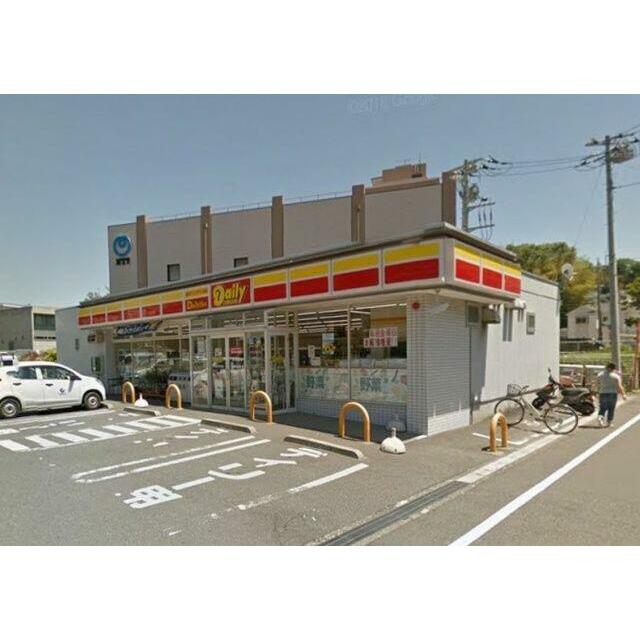 コンビニ　デイリーヤマザキ戸塚平戸町店（コンビニ）まで430m
