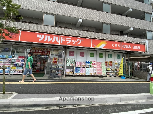 その他　ツルハドラッグ（その他）まで145m