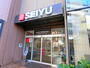 スーパー　西友国立店（スーパー）まで694m