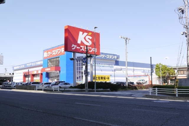 ホームセンター　ケーズデンキ名古屋北店（ホームセンター）まで574m