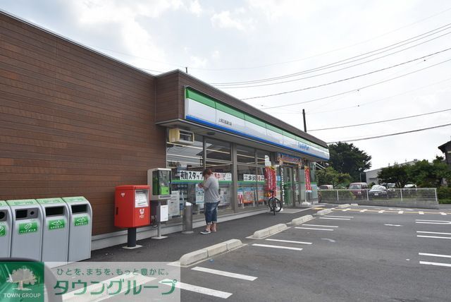 コンビニ　ファミリーマート上尾日産通り店（コンビニ）まで730m