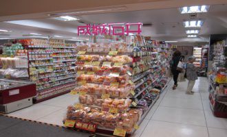 スーパー　成城石井 東急東横店（スーパー）まで3882m