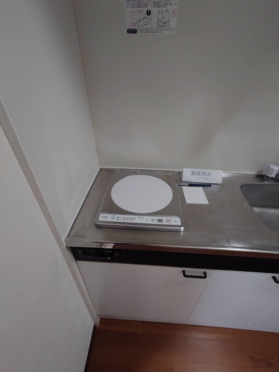 その他　使いやすいキッチンです