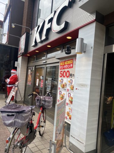 飲食店　ケンタッキーフライドチキン大泉学園店（飲食店）まで1653m