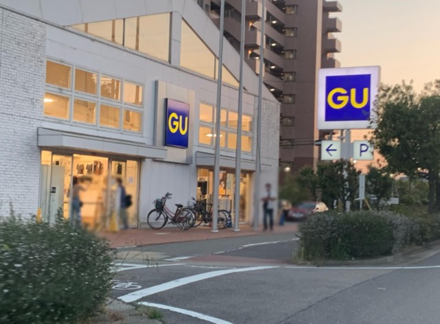 ショッピングセンター　ジーユー西宮浜店（ショッピングセンター）まで914m