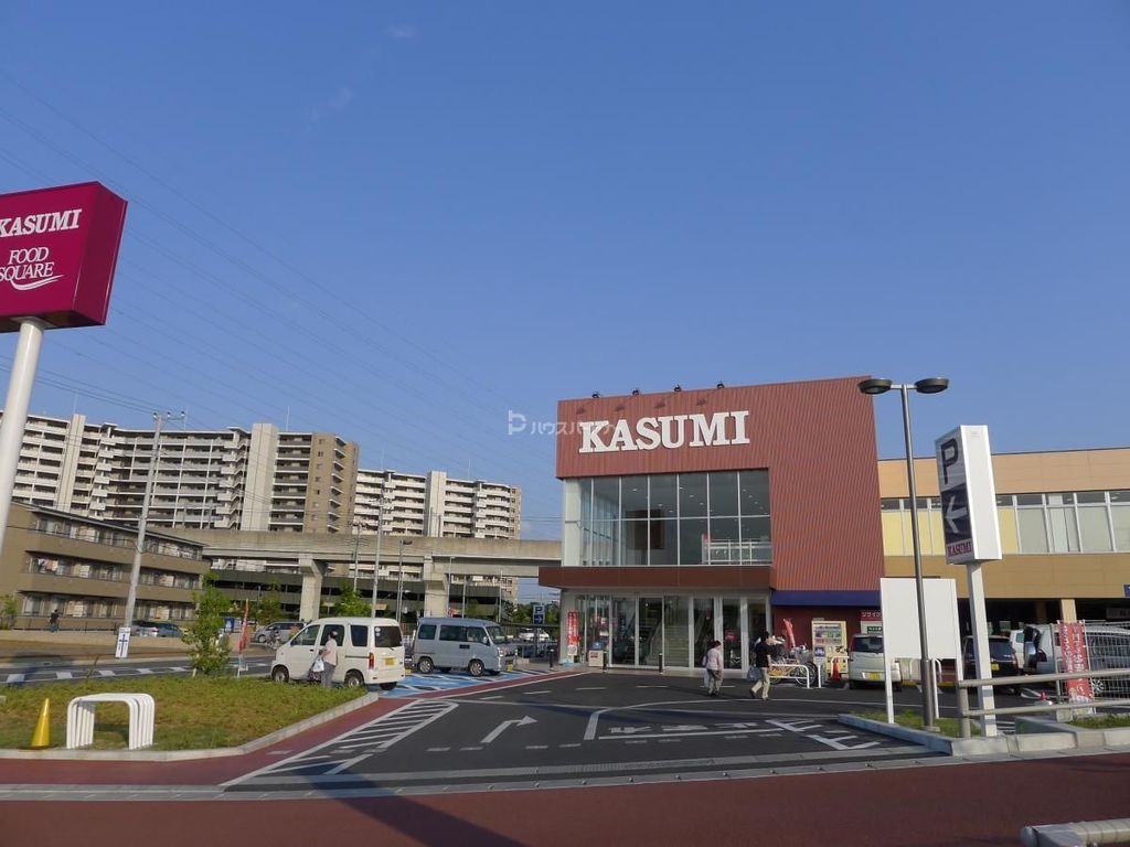 スーパー　カスミ　フードスクエア流山おおたかの森店（スーパー）まで320m