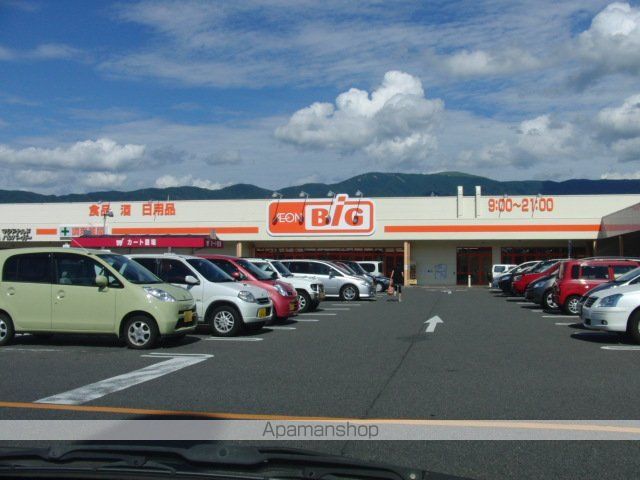 ショッピングセンター　イオンタウン松本村井（ショッピングセンター）まで1800m