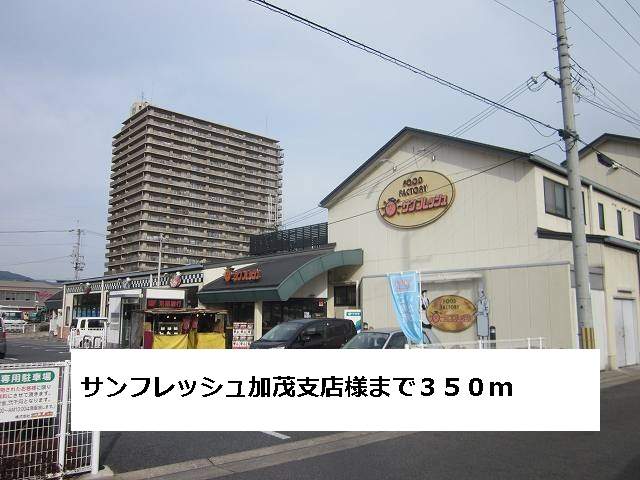 その他　【郵便局】山城加茂郵便局（その他）まで335m