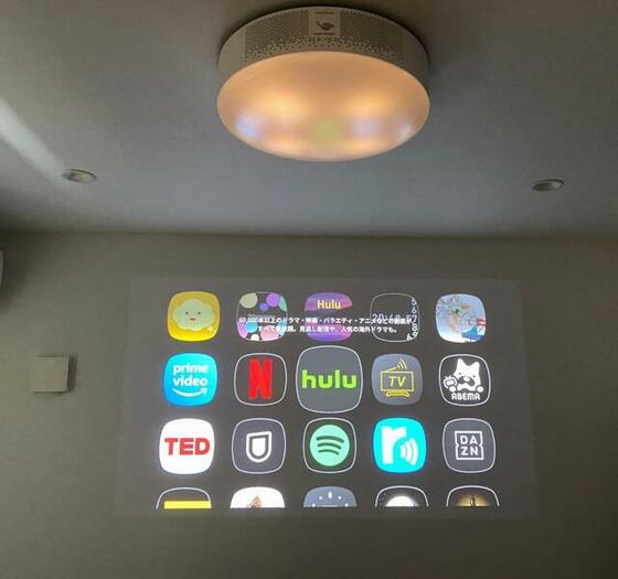 その他部屋・スペース　寝室にアラジンプロジェクターを完備　７０インチの大画面でＴＶ