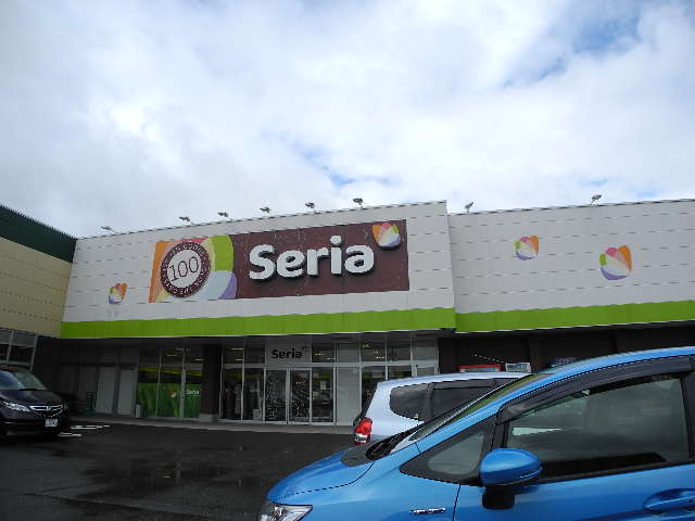 その他　Seria(セリア) まるたか東長崎店（その他）まで961m