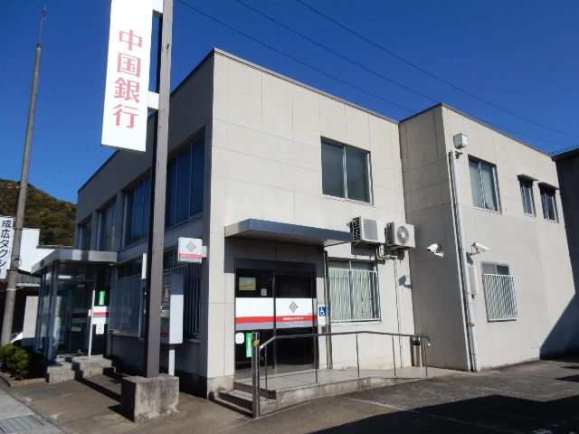 銀行　中国銀行金川支店（銀行）まで1304m