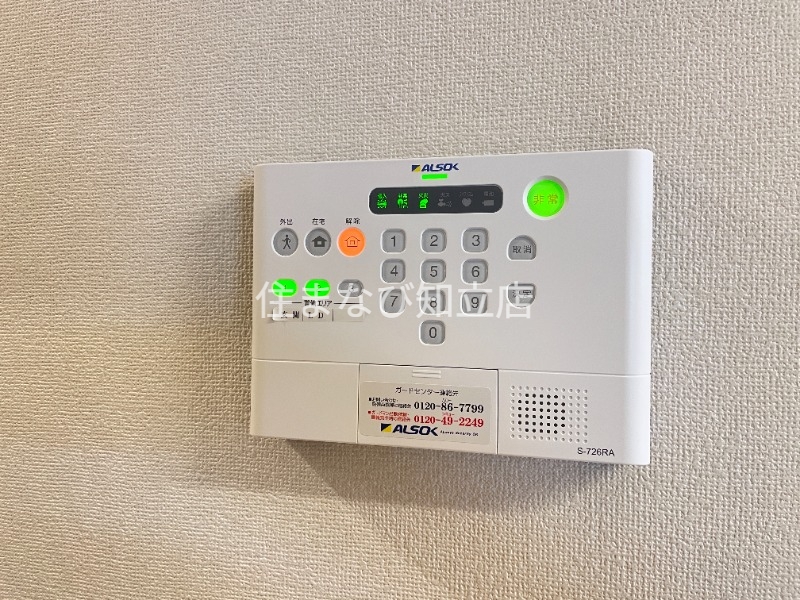 セキュリティ　別部屋写真