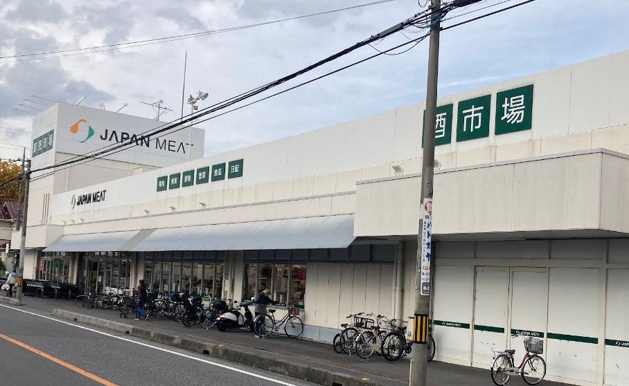 スーパー　ジャパンミート卸売市場鳩ヶ谷店（スーパー）まで767m