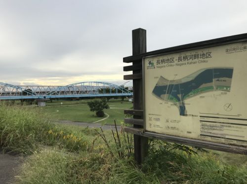 公園　淀川河川敷公園長柄地区（公園）まで262m
