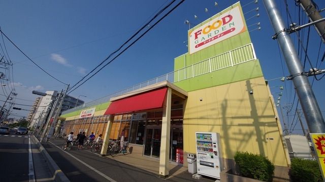 スーパー　FOOD　GARDEN朝霞三原店（スーパー）まで1621m