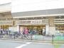 スーパー　KOHYO（コーヨー）曽根店（スーパー）まで1354m