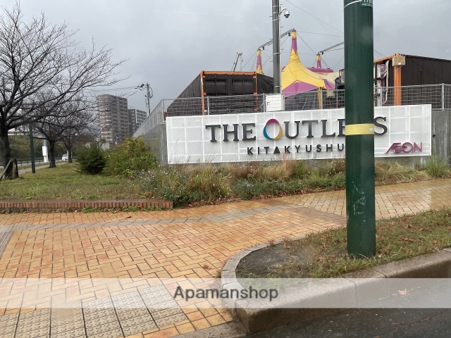 その他　THE OUTLETS KITAKYUSHU（その他）まで870m