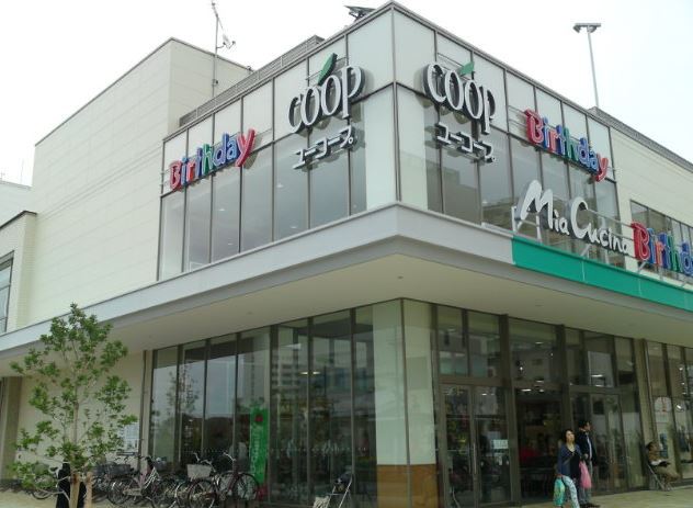 スーパー　ミアクチーナ（スーパー）まで918m