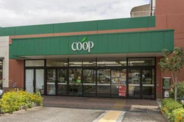 スーパー　ユーコープ愛甲店（スーパー）まで509m