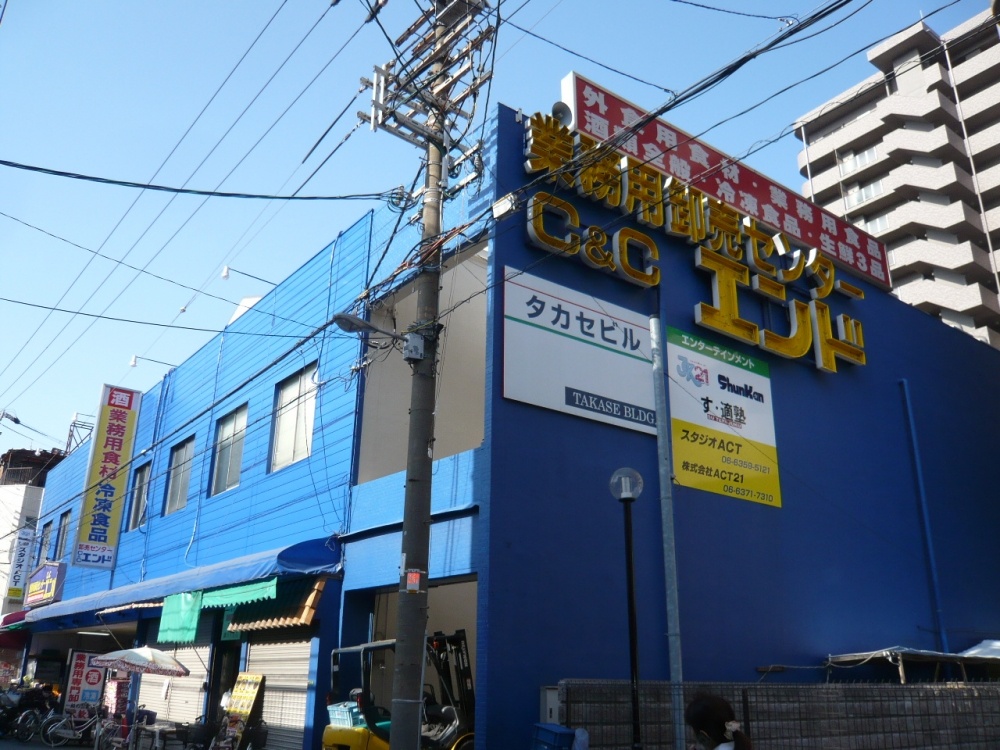 スーパー　C＆Ｃエンド中崎町店（スーパー）まで370m