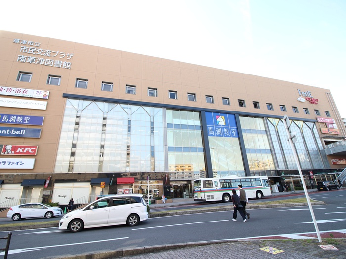 その他　FeriE（フェリエ）南草津（その他）まで330m