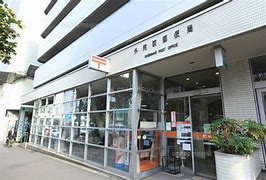 郵便局　外苑前郵便局（郵便局）まで400m