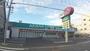 ドラックストア　ドラッグセイムス 道場店（ドラッグストア）まで139m