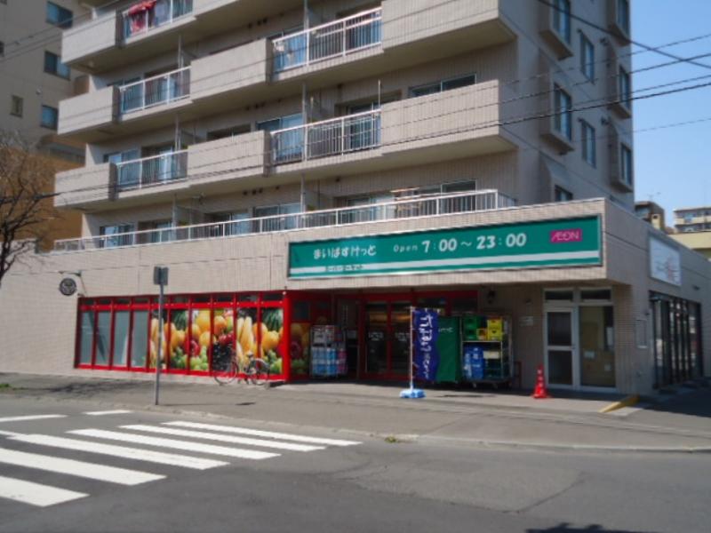 スーパー　まいばすけっと北23条西3丁目店（スーパー）まで89m