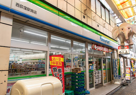 コンビニ　ファミリーマート 西荻窪駅南店（コンビニ）まで536m