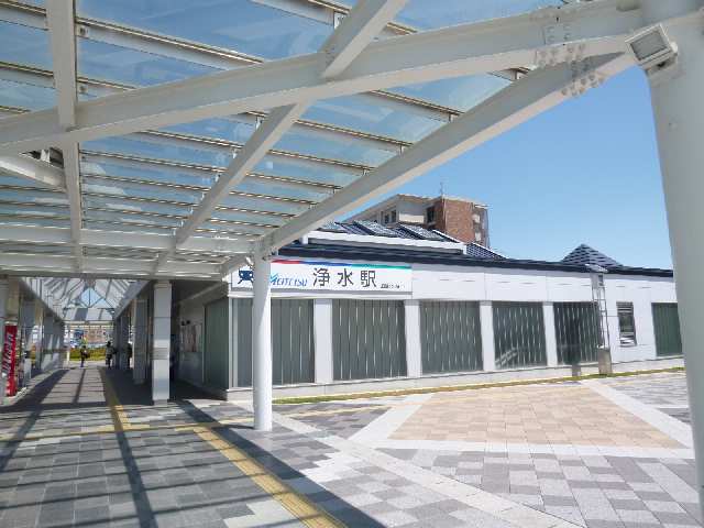 その他　浄水駅（その他）まで3095m