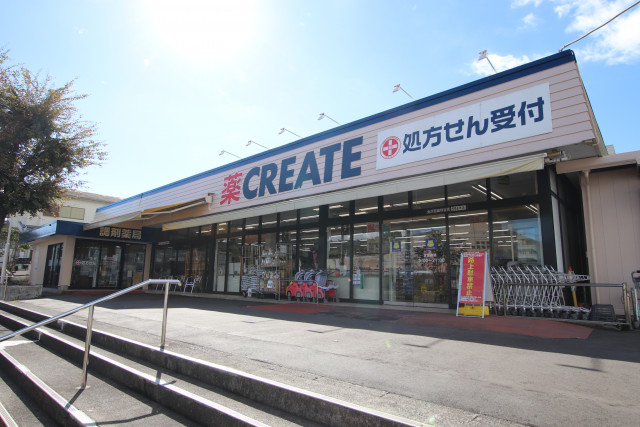 ドラックストア　クリエイトＳ・Ｄ　金沢西釜利谷店（ドラッグストア）まで750m
