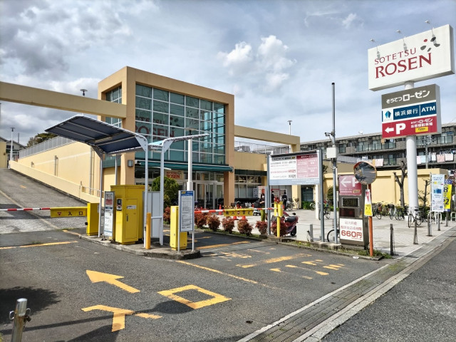 スーパー　相鉄ローゼン　釜利谷店（スーパー）まで1200m